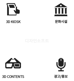 디자인소프트