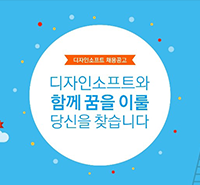 채용공고